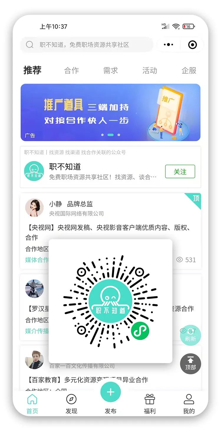 100个已开发的APP竟有99个面临死亡,背后原因值得深思