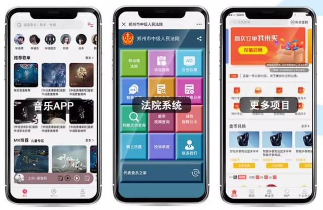 【必备指南】APP软件开发费用一览表:揭秘成本,避免隐形消费!(app软件开发费用明细)