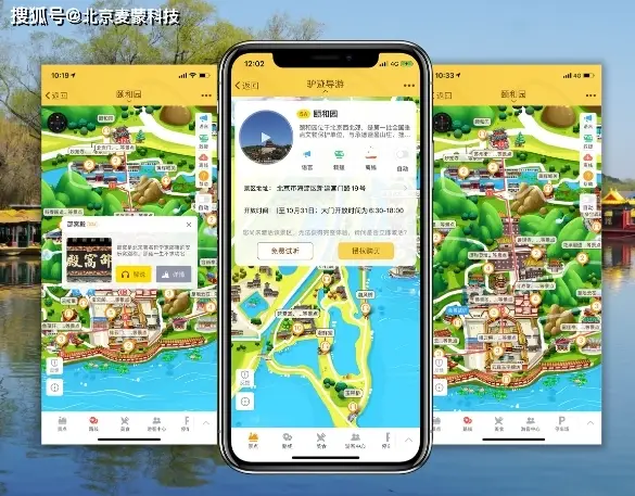 【旅游科技前沿】定制化旅游APP开发全攻略:如何打造属于你的专属旅行助手?