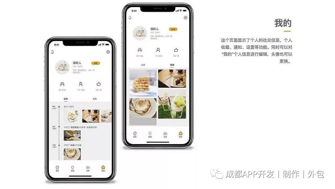 APP开发价格全解析:制作一个APP到底需要多少钱?