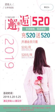 打着资助大学生旗号的软件暗藏大量色情信息