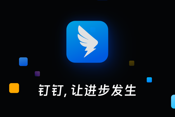 盘点国内外24款项目管理软件排行榜(较全榜单)