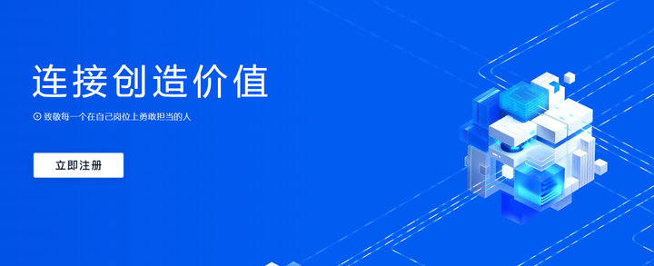 盘点国内外24款项目管理软件排行榜(较全榜单)
