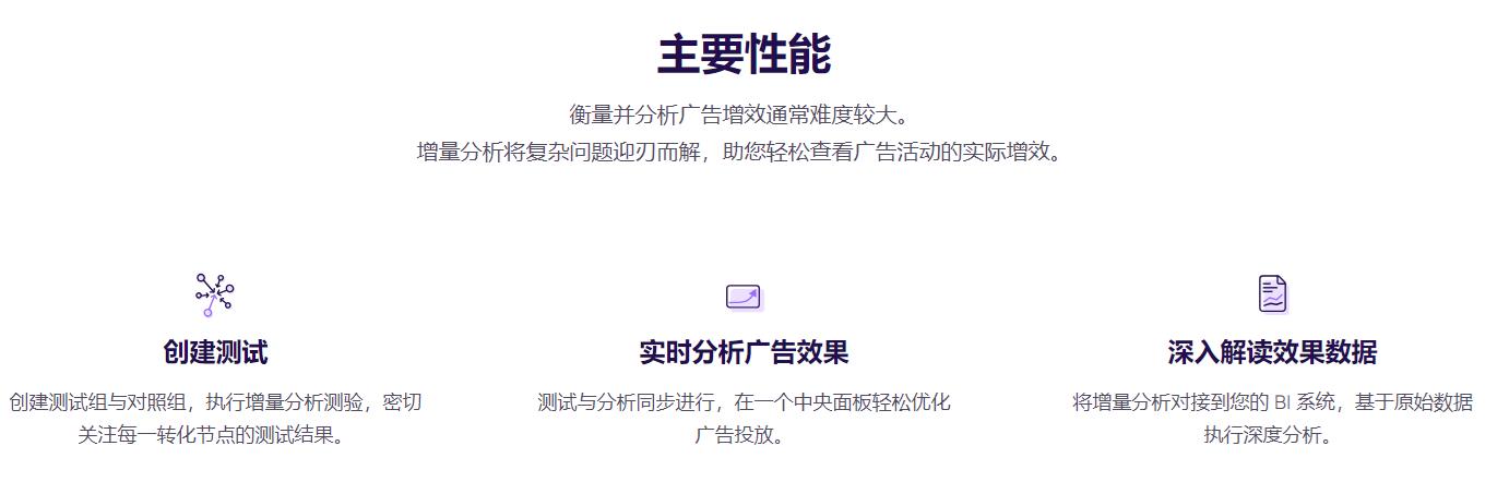 AppsFlyer、Firebase、Branch三款APP第三方追踪软件全面对比分析