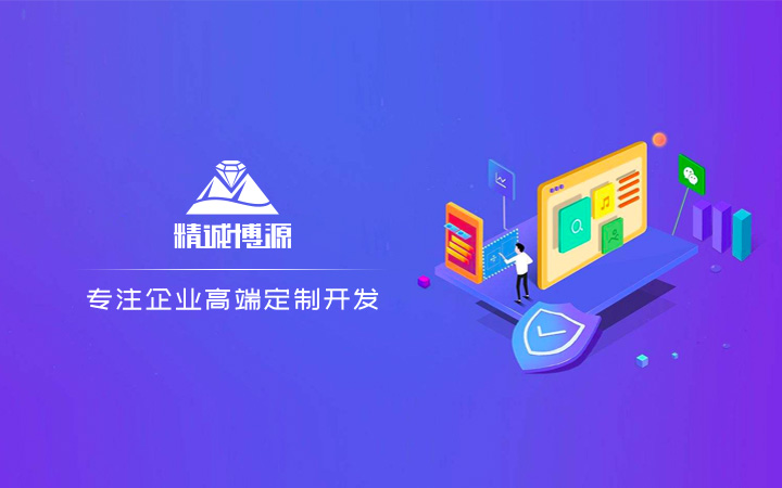 学app开发哪家好,各种app开发的是学什么专业的