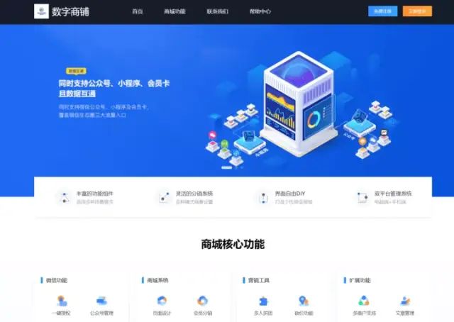 小程序app开发价格表:全面解析开发费用与服务内容