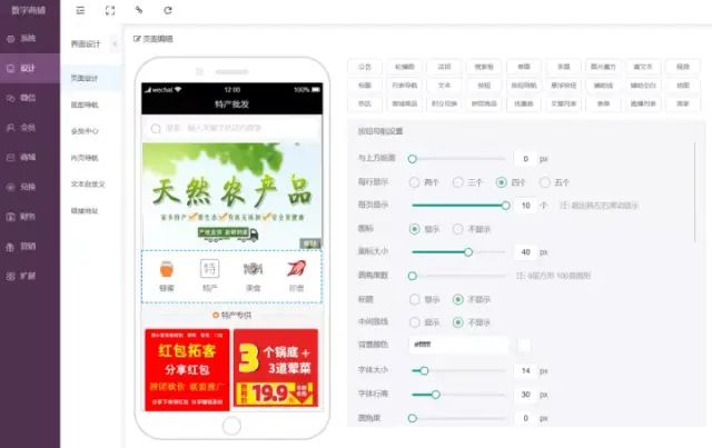 小程序app开发价格表:全面解析开发费用与服务内容