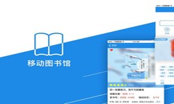 在线书籍app系统软件开发?-重庆软件开发公司