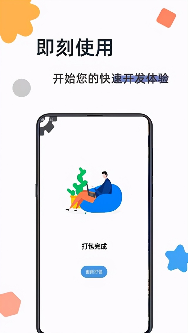 Alua Fu:专业App开发制作服务,助您实现移动应用梦想