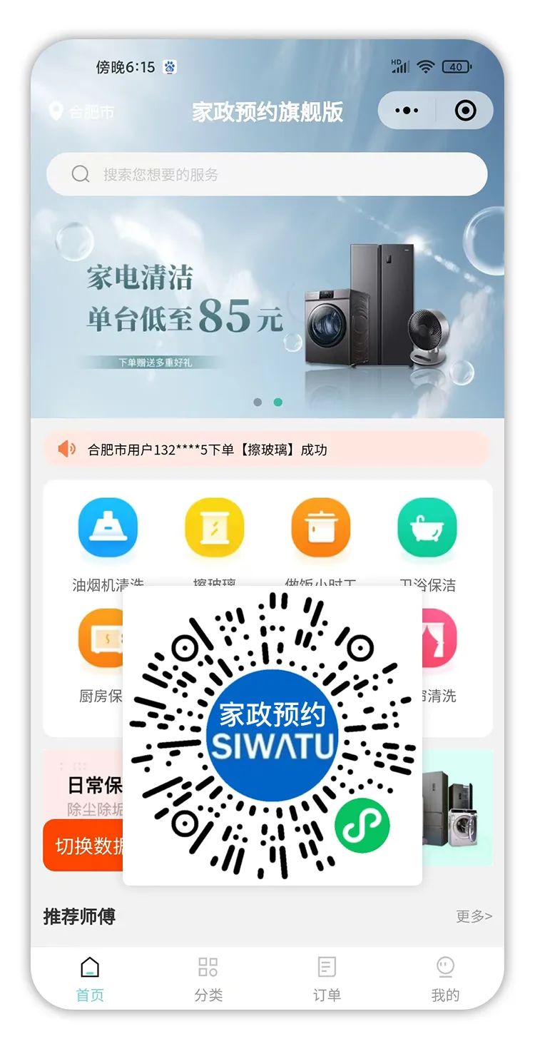 开发咖啡点单小程序成本高达15万?为何不考虑开发APP
