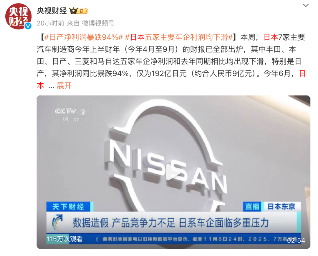 华为尊界登场,小鹏众筹开启,汽车行业新动态全览
