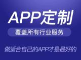 相亲交友聊天平台系统开发 现成源码搭建开发可定制开发