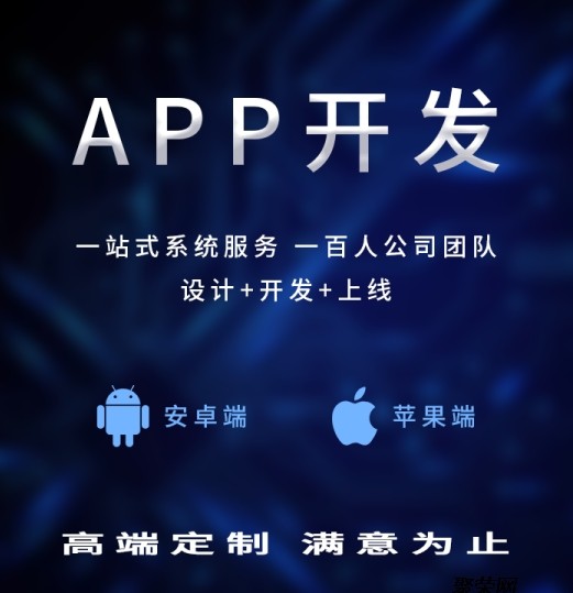 小游戏app接入穿山甲广告联盟收益变现平台软件开发