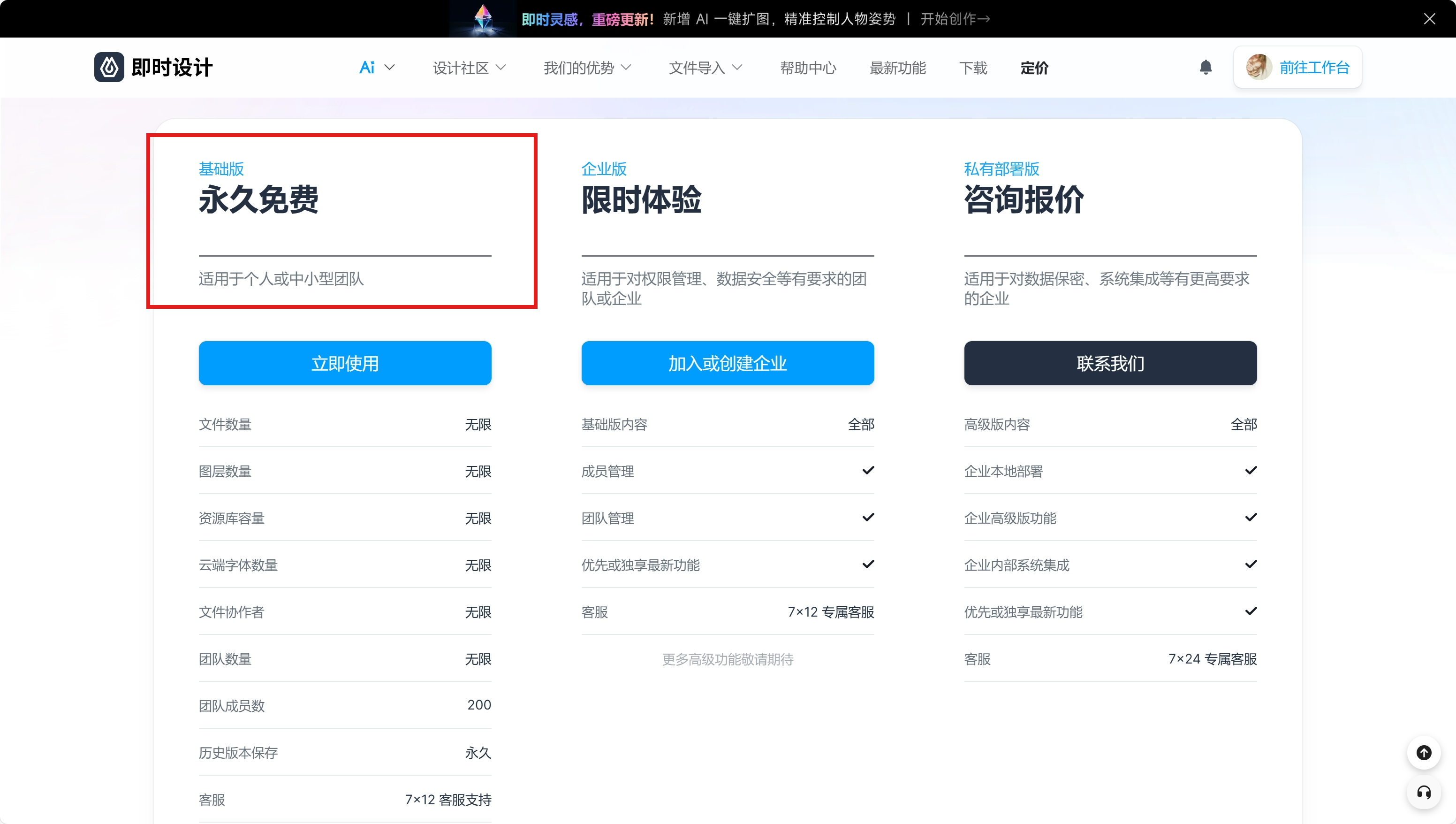App原型图设计全攻略:从创意到实现的完整教程