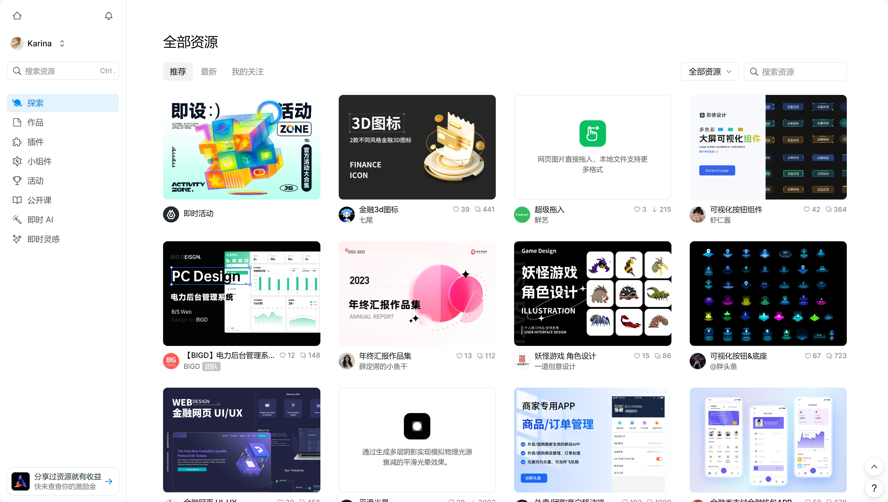 App原型图设计全攻略:从创意到实现的完整教程