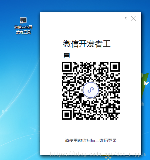 微信小程序账号如何绑定多个开发者权限的详细指南