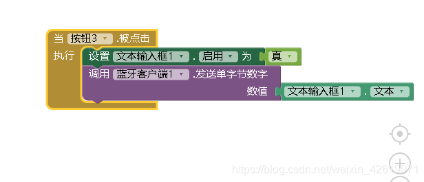 蓝牙控制单片机技术应用与开发指南