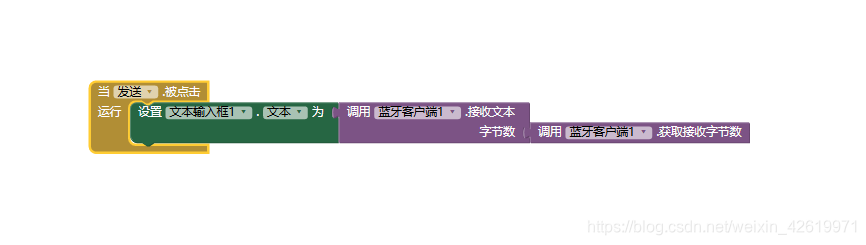 蓝牙控制单片机技术应用与开发指南