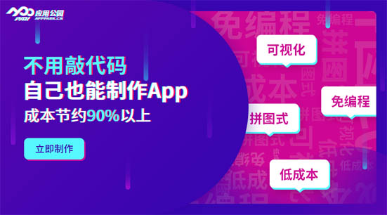 开发和运营一款app的详细费用表:全面解析成本构成