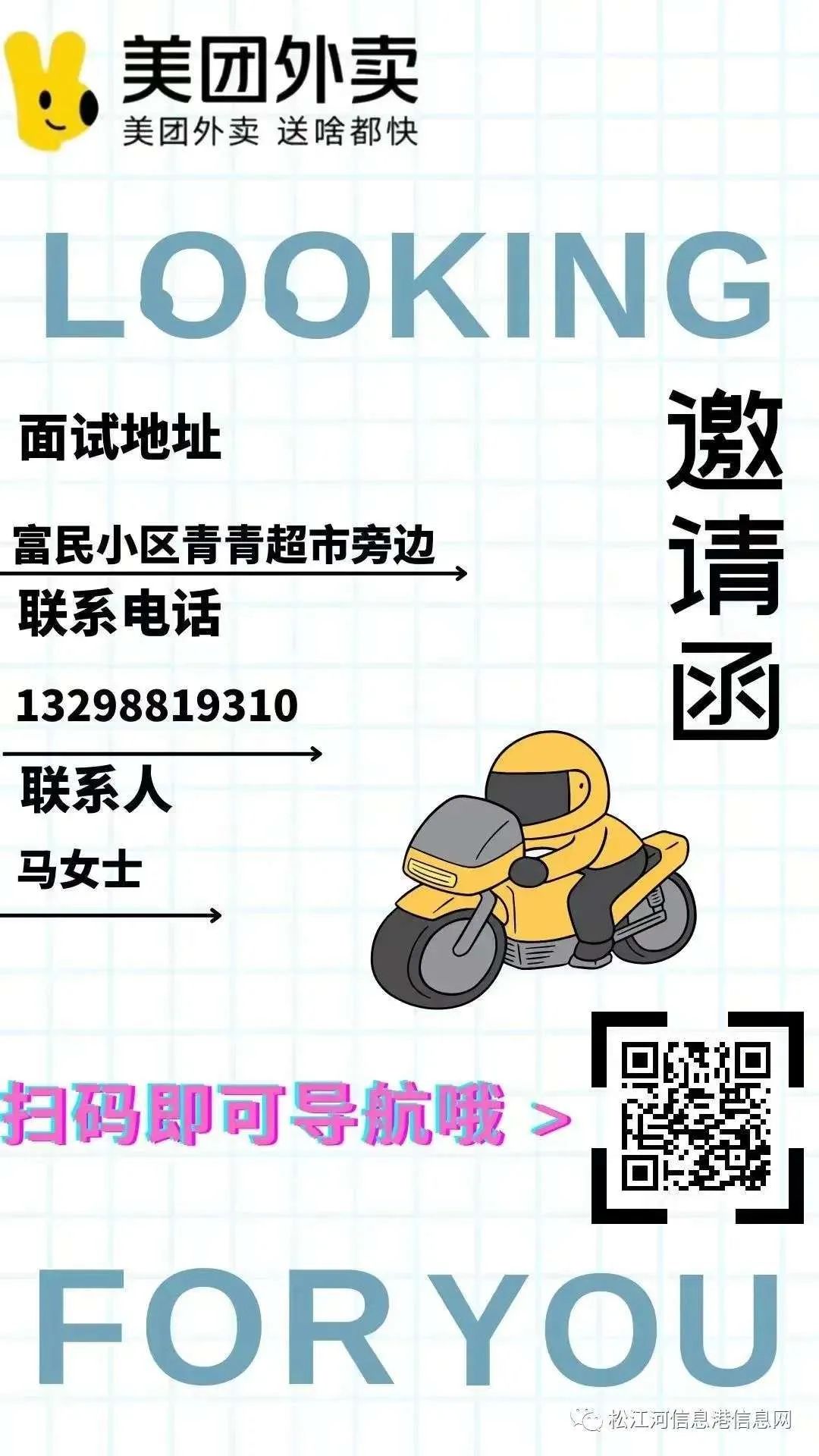 11月19日求职招聘与教育行业最新动态及机会