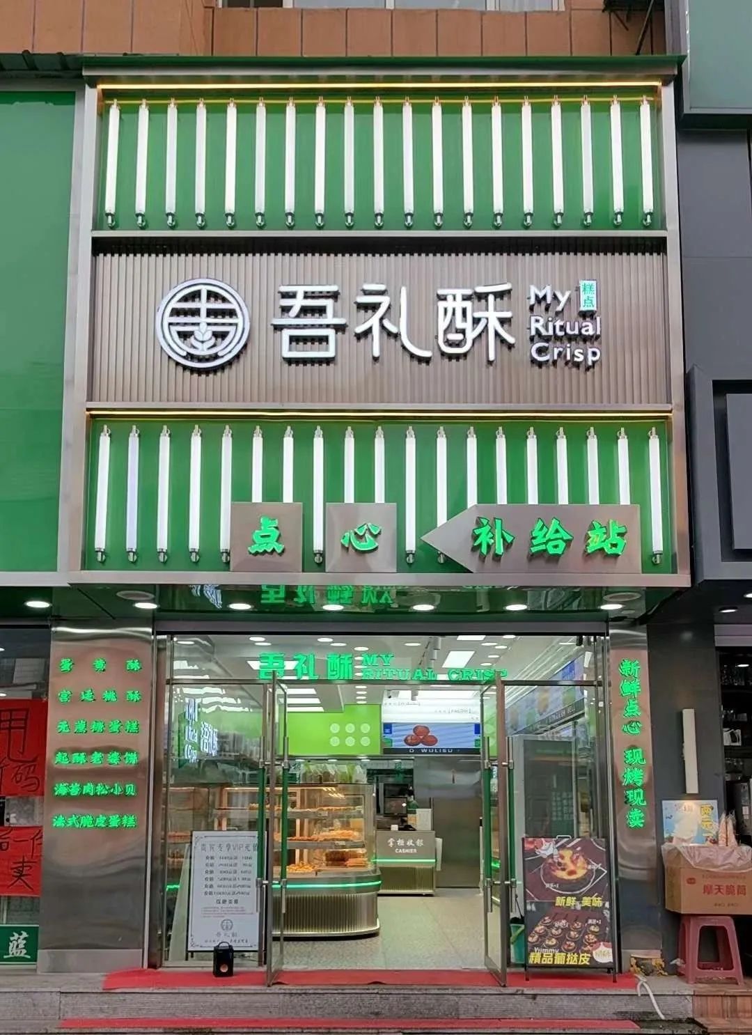 11月19日求职招聘与教育行业最新动态及机会