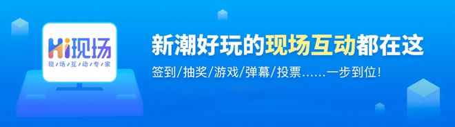 免费大屏幕互动软件推荐及大屏幕互动游戏设置教程