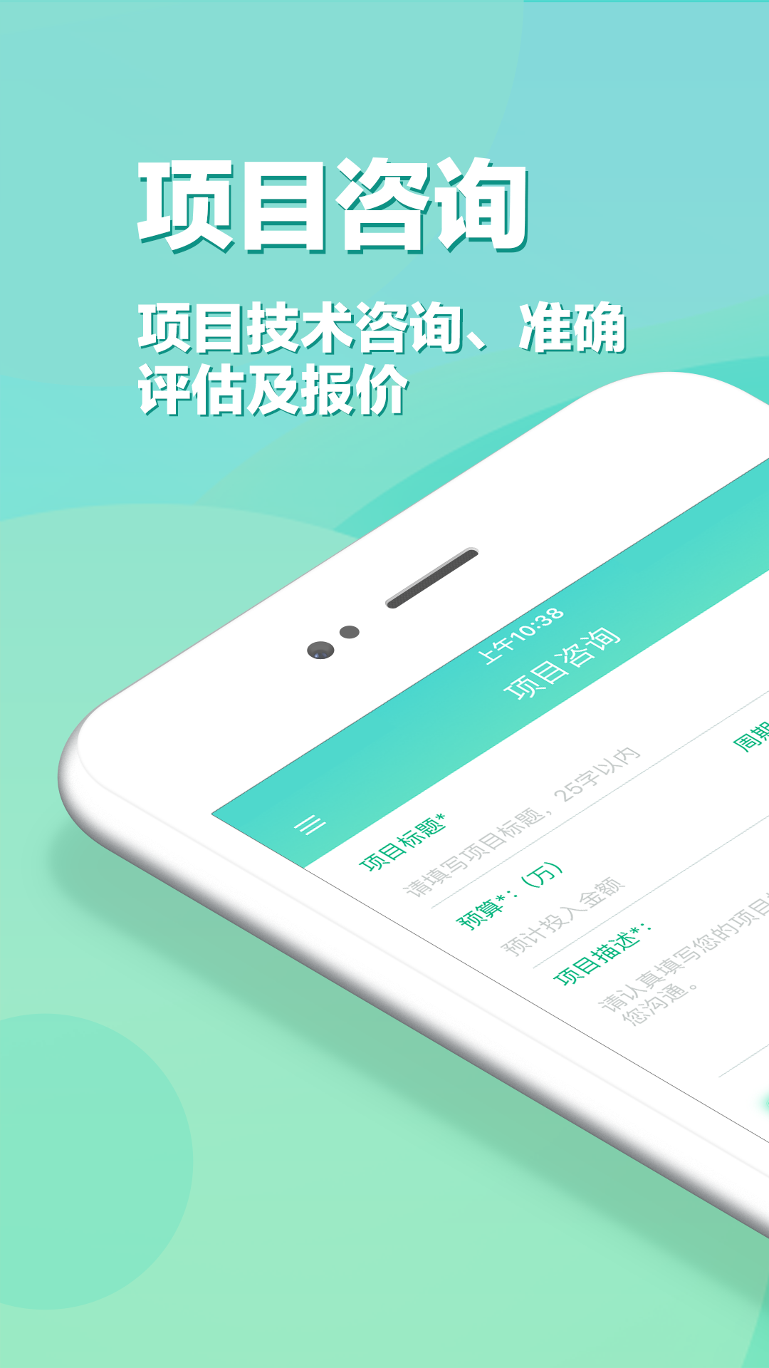 安卓开发软件推荐:精选好用的手机开发工具大全