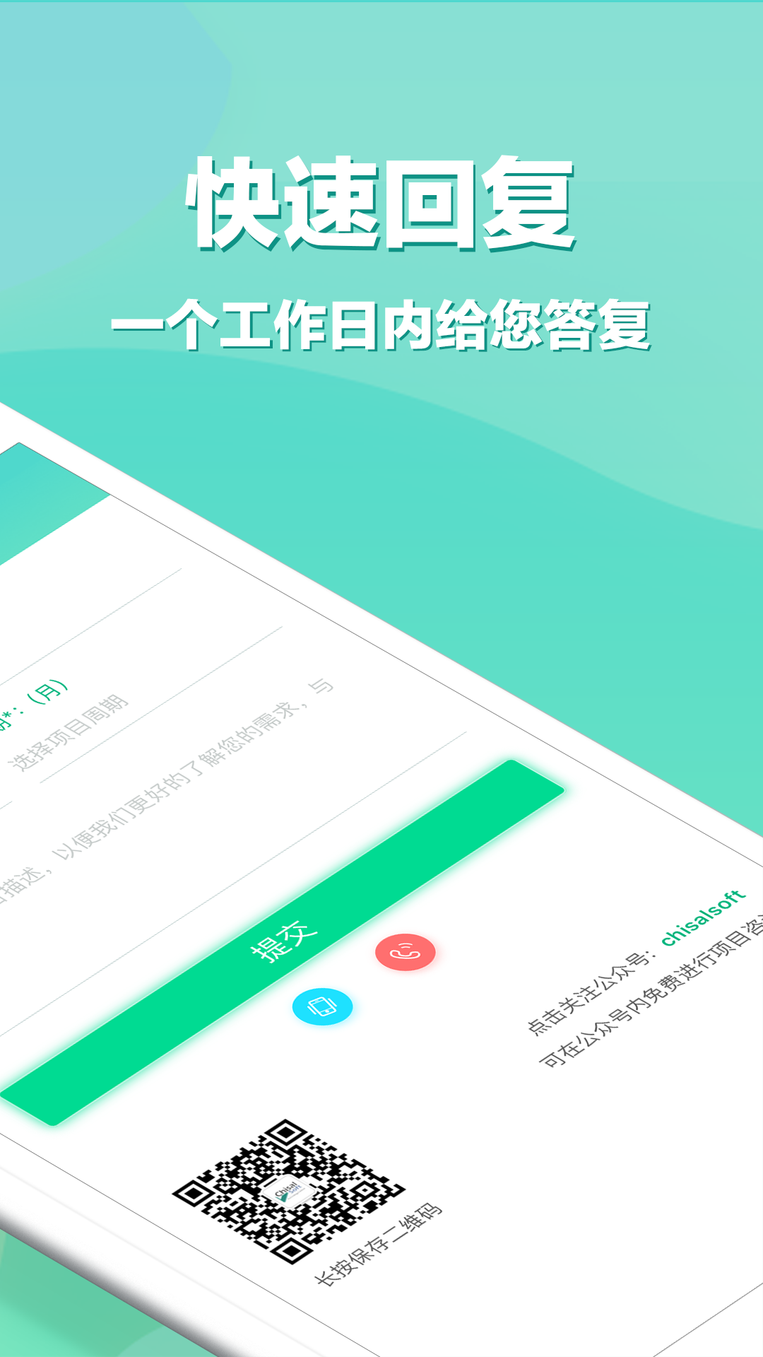 安卓开发软件推荐:精选好用的手机开发工具大全