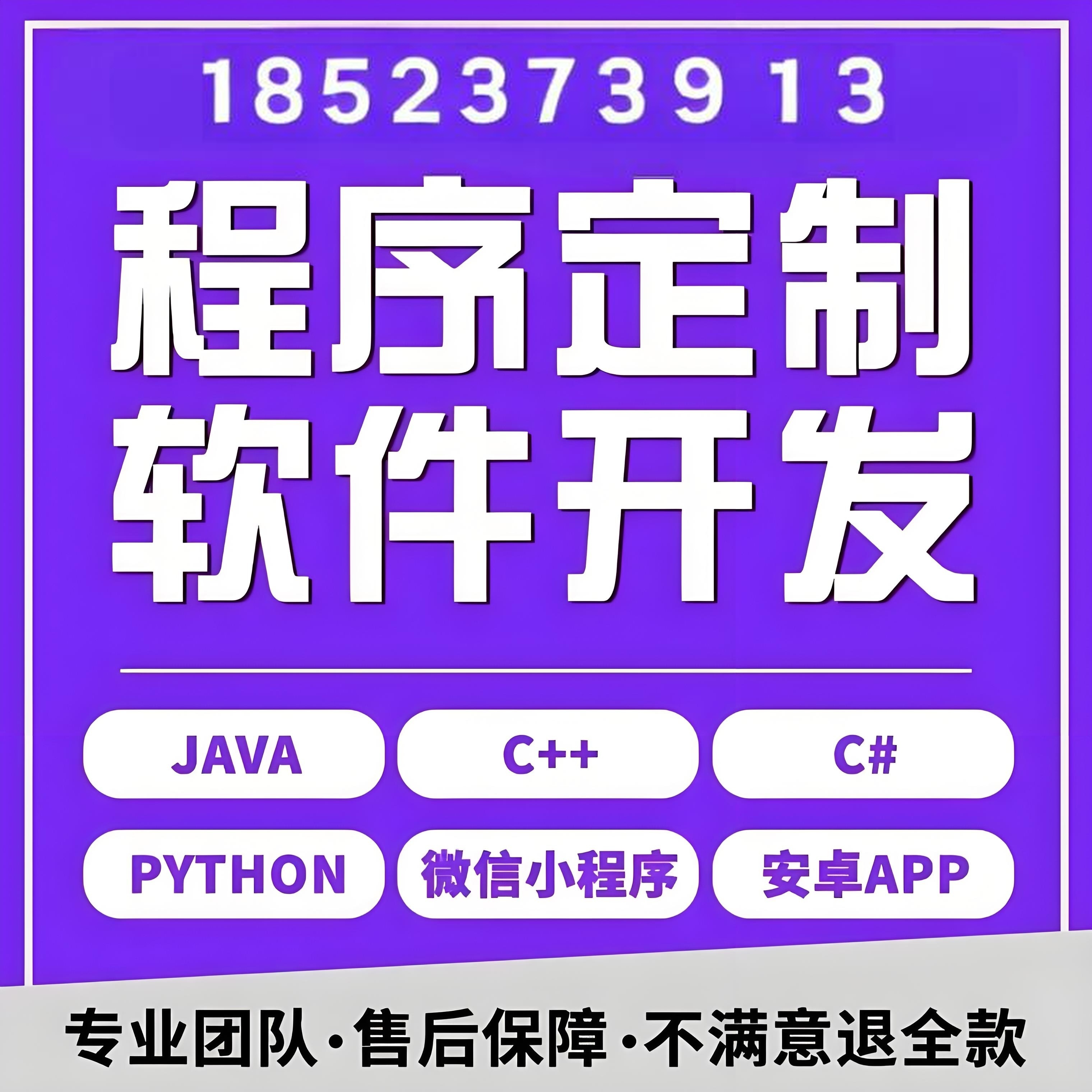 at软件开发_开发软件app要多少钱_开发软件app软件流程
