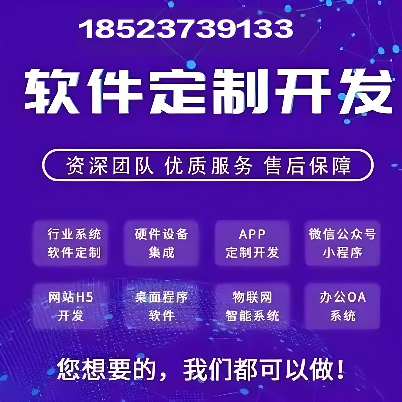 app开发项目流程_开发流程apqp_开发流程管理软件