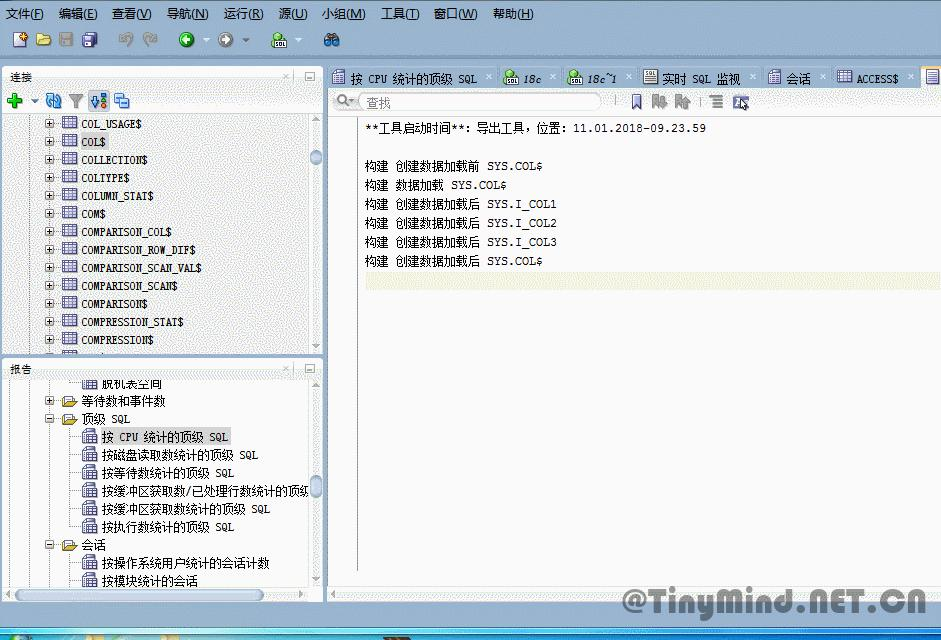 探索Oracle数据库的四款强大工具软件