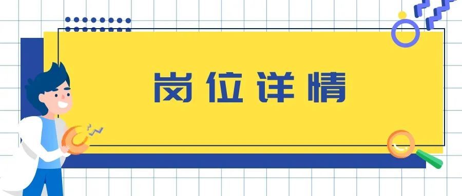 吴淞科创企业优质岗位来袭,月薪高达25000元