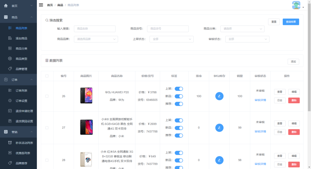 IDEA插件推荐:一站式开发必备,提升编程效率