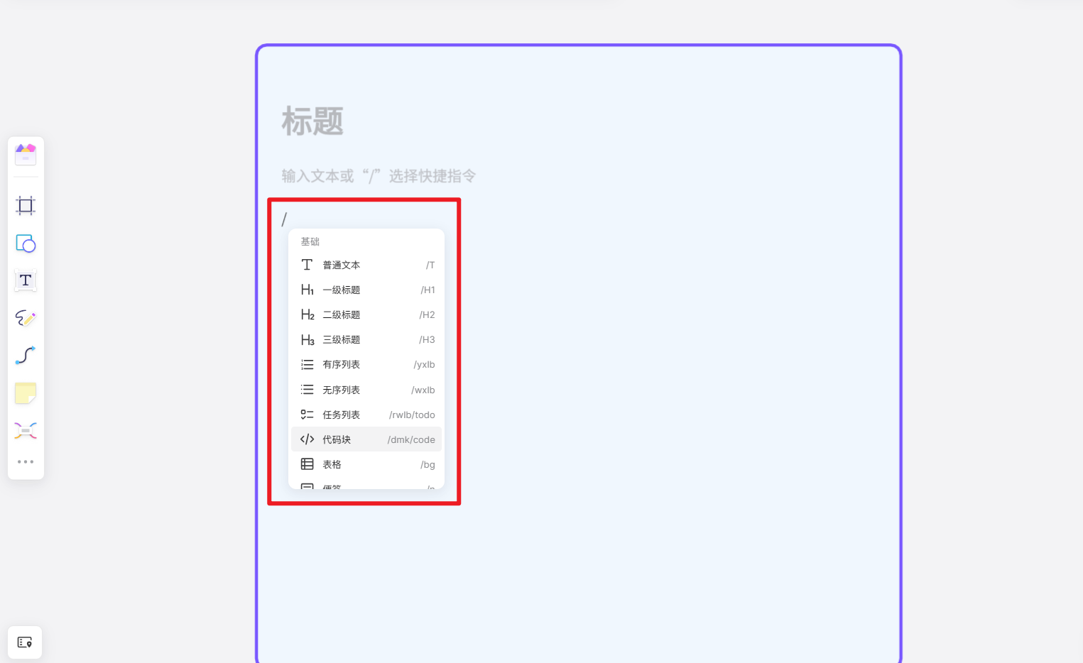 程序员必备:19款高效办公软件与开发工具全面推荐