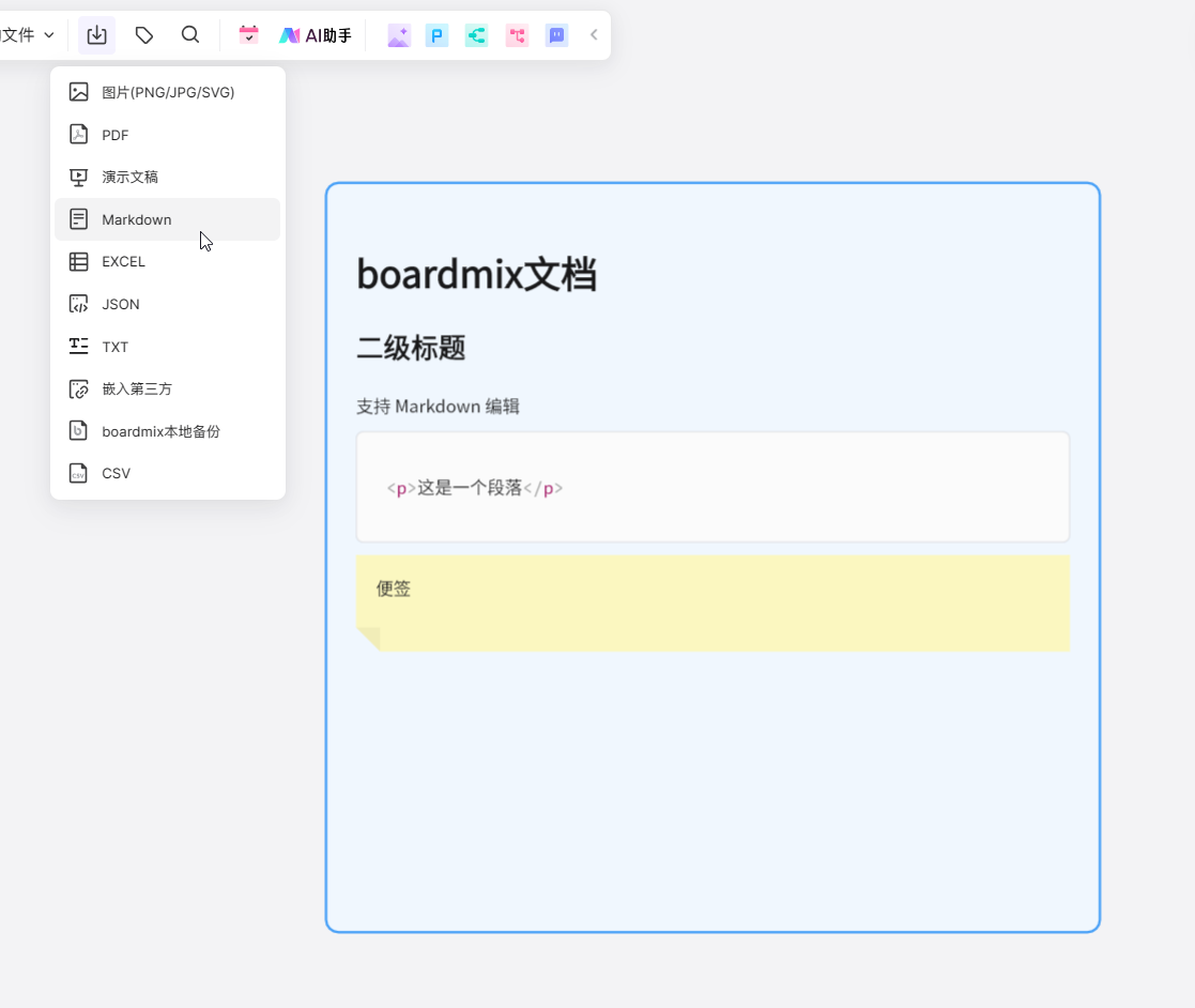 程序员必备:19款高效办公软件与开发工具全面推荐