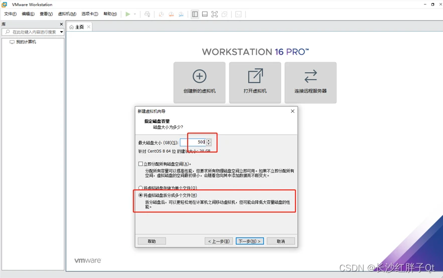 统信UOS系统开发笔记:国产系统搭建开发环境虚拟机安装指南 - 哔哩哔哩
