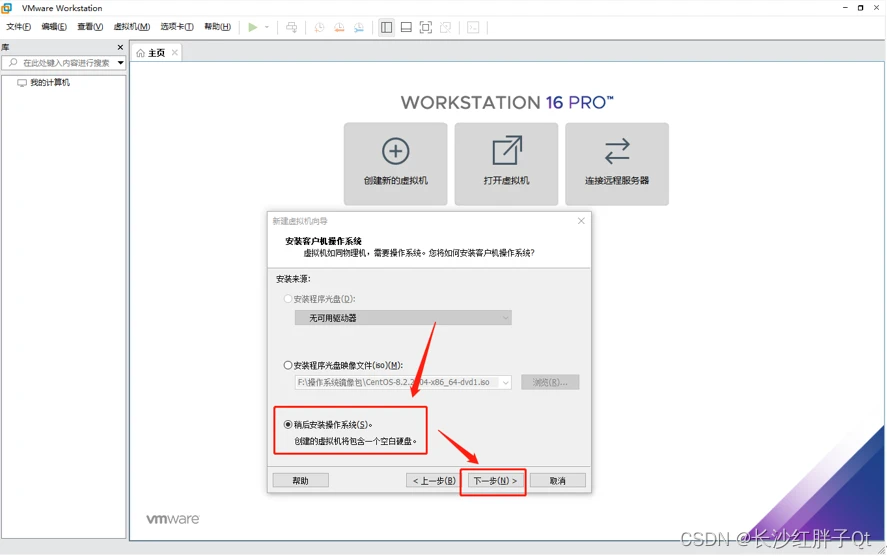 统信UOS系统开发笔记:国产系统搭建开发环境虚拟机安装指南 - 哔哩哔哩