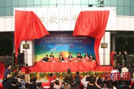 探索广州软件科学园的创新与发展:科技与未来的交汇点