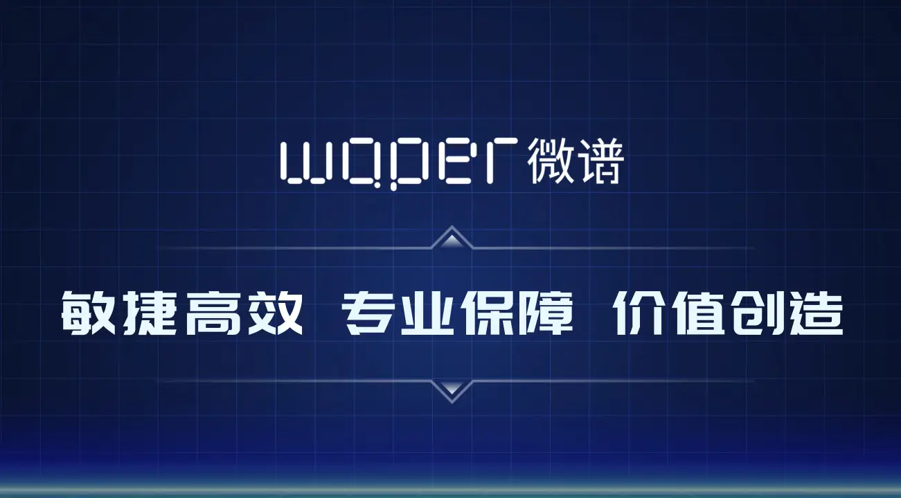广州软件开发公司哪家好?选择优质软件开发公司的指南