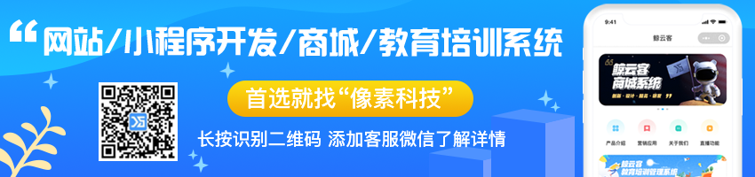 首选像素科技