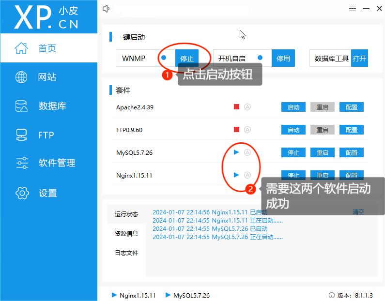 从零开始开发PHP留言板教程:第一部分 - PHP开发环境搭建指南