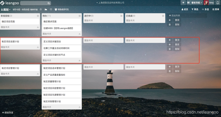 深入解析阶段式/瀑布完整软件研发流程的关键步骤与最佳实践