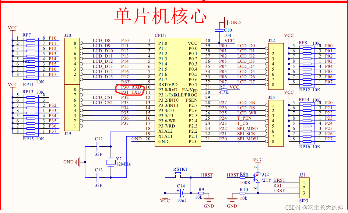 watermark,type_ZHJvaWRzYW5zZmFsbGJhY2s,shadow_50,text_Q1NETiBA5ZCD5Zyf6ZW_5aSn55qE5aiD,size_20,color_FFFFFF,t_70,g_se,x_16