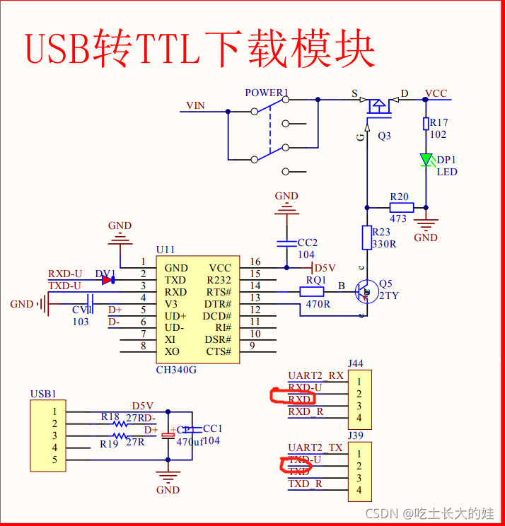 watermark,type_ZHJvaWRzYW5zZmFsbGJhY2s,shadow_50,text_Q1NETiBA5ZCD5Zyf6ZW_5aSn55qE5aiD,size_19,color_FFFFFF,t_70,g_se,x_16