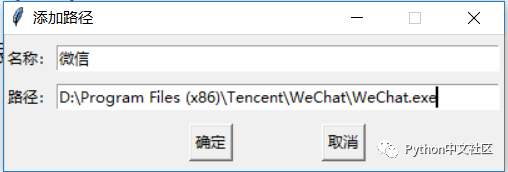 使用Python开发高效网址管理小工具,轻松管理您的收藏网址