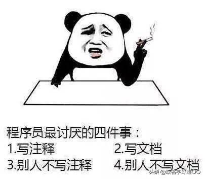 掌握软件开发设计文档写作技巧:从入门到精通