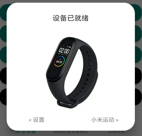 全新App带来媲美AirPods的弹窗动画体验