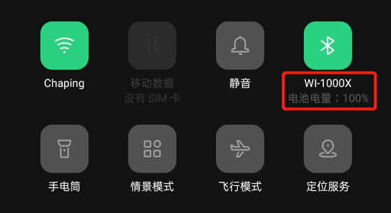 全新App带来媲美AirPods的弹窗动画体验