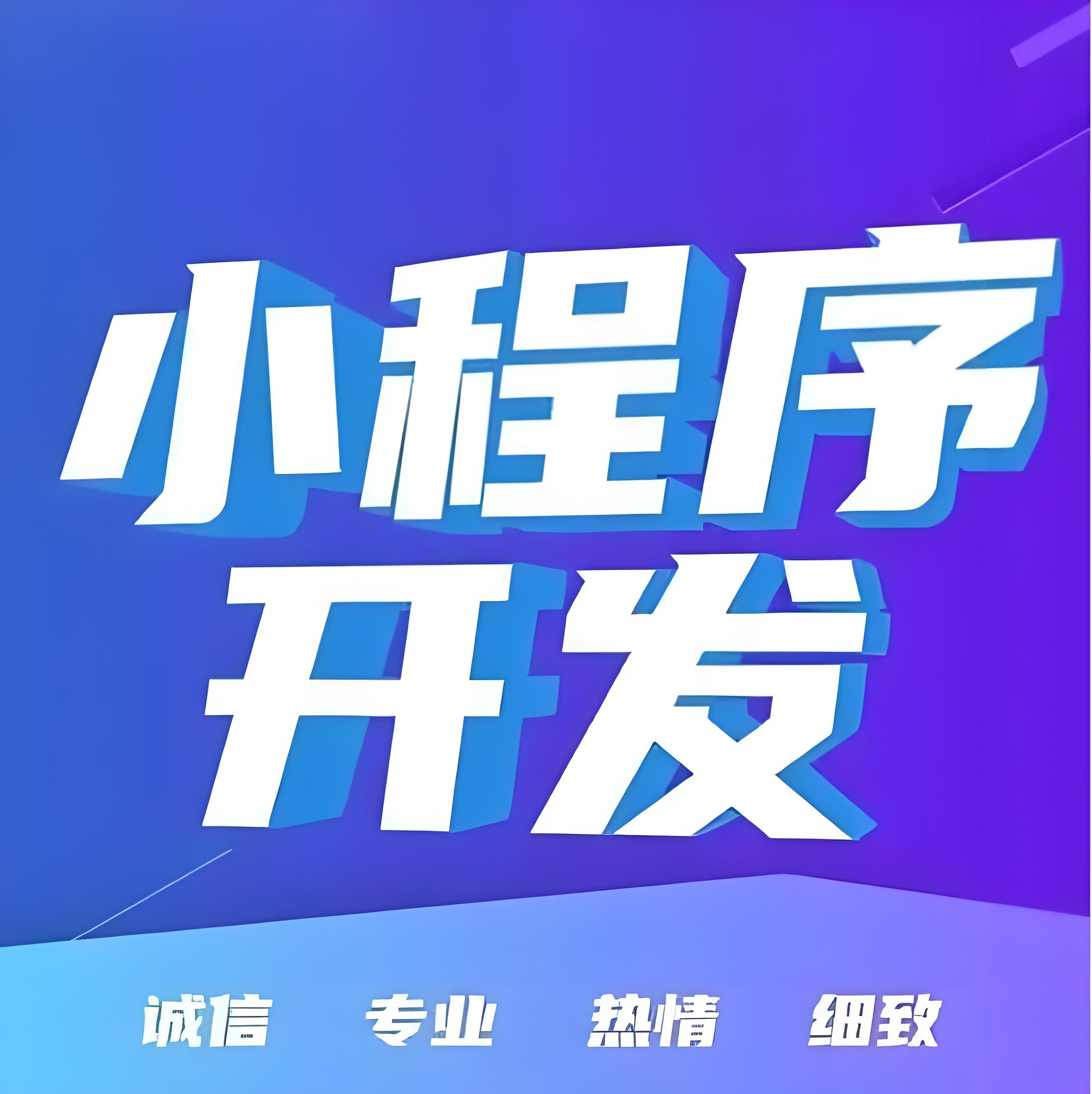 外包开发小程序,如何守住保密防线?-2