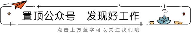 IT岗位招聘:前后端开发、运维工程师、IT专员、Java开发工程师等职位热招中